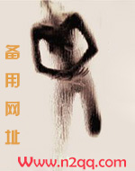 满身大汉